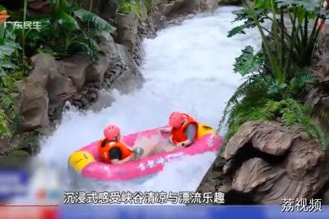 高温避暑游火爆 古龙峡激活大湾区清凉经济