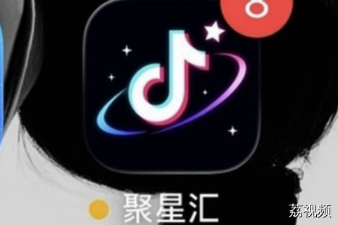 抖音给你寄来“盛夏来信”？假的！不要信