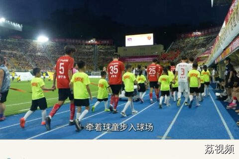 名宿助阵+非遗好礼+啦啦队热舞！粤超“广佛德比”氛围拉满