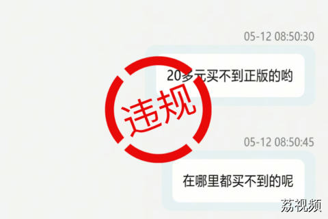 抖音电商公布图书类目治理进展 升级严打盗版图书及非法出版物