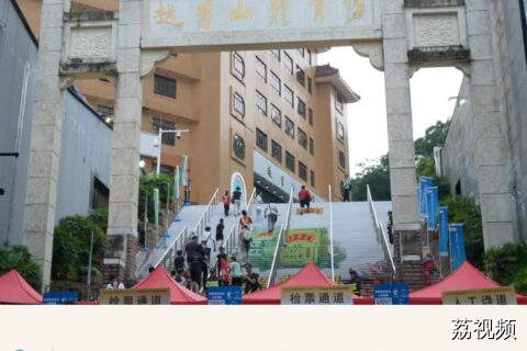 史诗级逆转！上半场落后，下半场连进5球！越秀山彻底沸腾了！