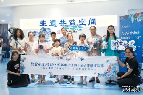 有“球”必“应”！这个夏天，壮锦非遗“踢”进了孩子们心里