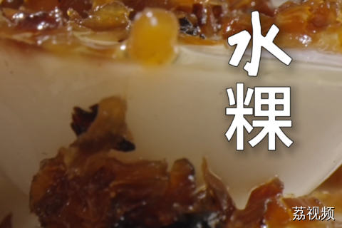 你小时候的梦想是什么？ #老广的味道 #纪录片 #新加坡美食 #