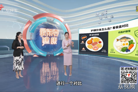 科学筛查+低脂饮食 双重守护胰腺健康