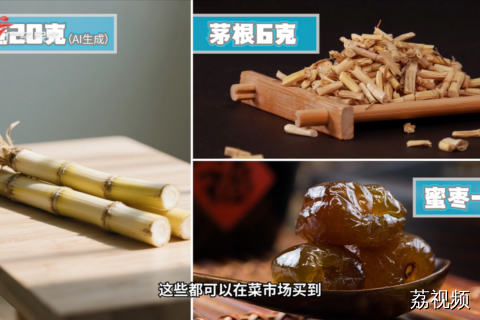 秋季多吃这些食物，美味不上火