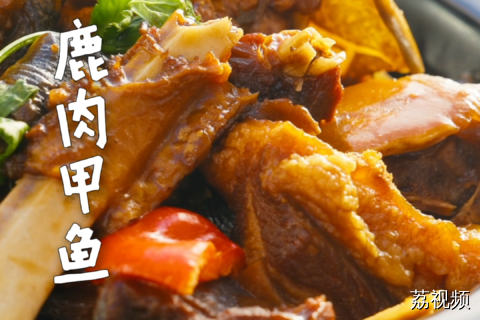 老板，吃完这个能打飞一头牛吗？#老广的味道 #纪录片 #家常菜 #