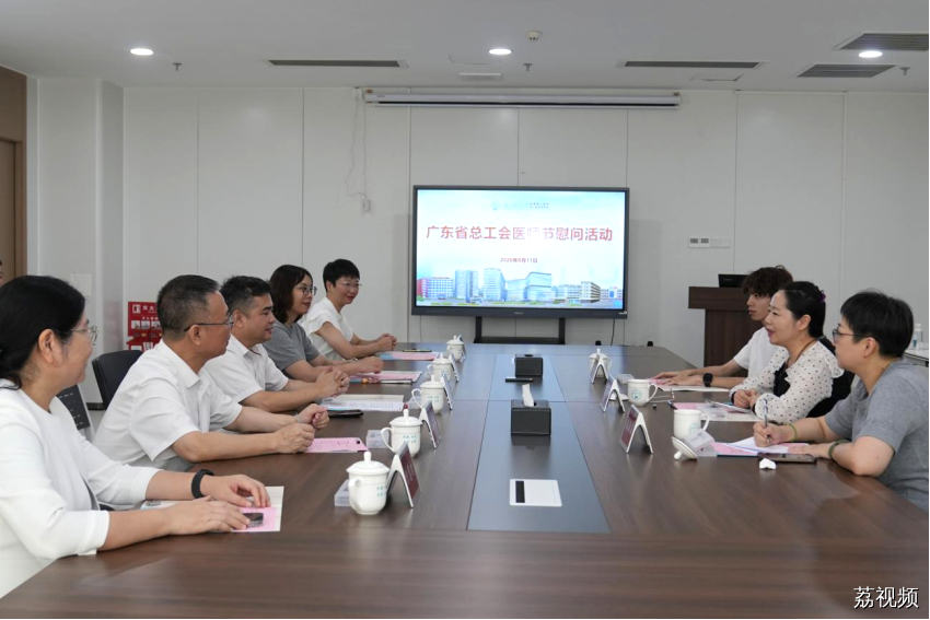 致敬医者仁心 工会情暖杏林——广东省教科文卫工会开展2026年医师节走访慰问活动