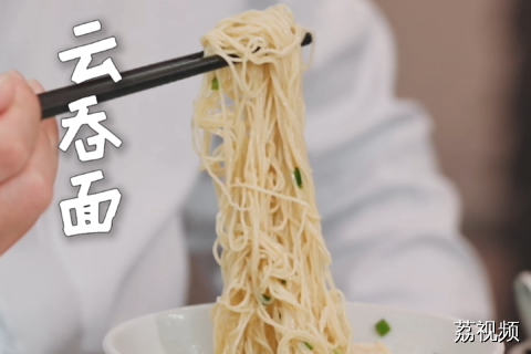 “守”过故宫的人，也揉过面团。单霁翔院长在澳门面馆里聊起了老手艺 #老广的味道 #纪录片 #澳门旅游攻略 。