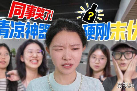 降温攻略！广东人三伏天有自己的清凉方式
