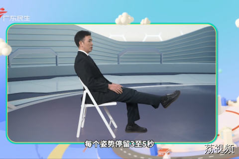 日常做好这些事情 轻松养护膝关节健康