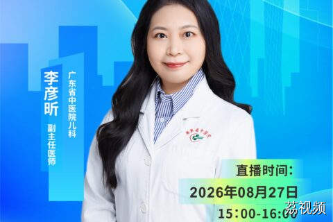 【直播】不要成为胖墩墩跟圆滚滚