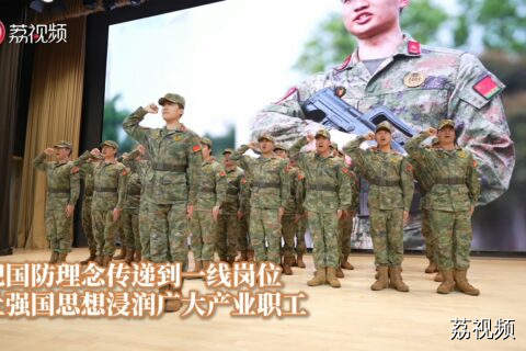 当国防教育“驶进”广州地铁，全民共筑国防长城