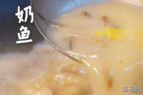 长得凶，名字奶，味道还特别鲜。第一次见奶鱼的人多半会被它的样子吓退。 #老广的味道 #纪录片 #家常菜 。
