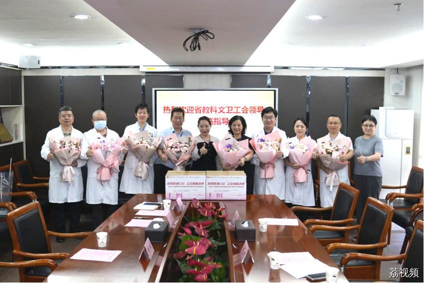 致敬医者仁心 工会情暖杏林——广东省教科文卫工会开展2026年医师节走访慰问活动