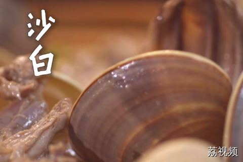 咱们平时吃的沙白贝都是怎么获得的？#广东美食 #纪录片 #老广的味道 。