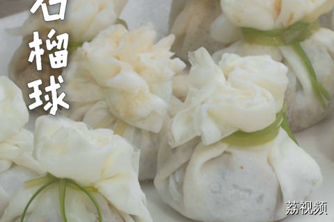 潮菜有多精致？把家常食材薄壳米做成“米其林”模样~#老广的味道 #纪录片 #家常菜 。