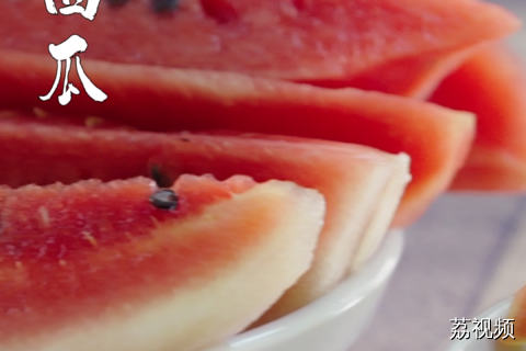 什么？西瓜还能腌着吃？用海盐给瓜瓜洗个澡，更好吃！#纪录片 #老广的味道 #家常菜 。
