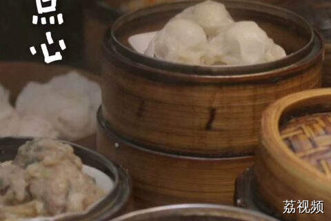虽然这家店在香港，但这类点心在大湾区都不常见了。#老广的味道 #纪录片 #香港美食 。