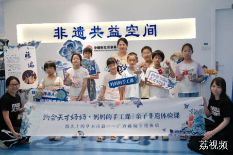 “约会天才妈妈 非遗匠心传万家”中秋国庆主题活动在广州举行
