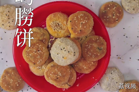 在你的心目中，潮汕朥饼哪家强？#老广的味道 #纪录片 #潮汕美食 。