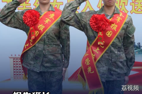 “报告班长，我们要去守护边疆了！”两位女新兵第一志愿选择戍边