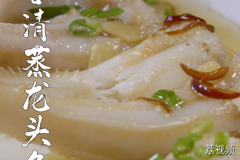 用粤菜的手法制作越南的食材，让越南朋友感受一下粤菜的魅力~#老广的味道 #纪录片 #海外生活 。