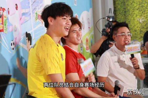 不止赛场｜原来粤超这个快乐，球员球迷现场聊嗨了⚽