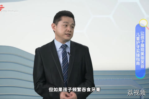 儿童护牙实操指南 让孩子展现美丽笑容