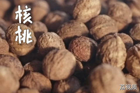 超市常见的核桃，为了和你见面，都经过哪些努力？#老广的味道 #纪录片 #零食 。