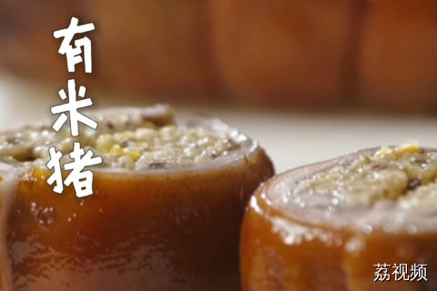 意头超好的一道菜！#广东美食 #纪录片 #老广的味道 。