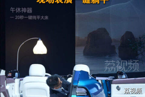 古天乐现身广州汽车发布会，现场表演一键躺平