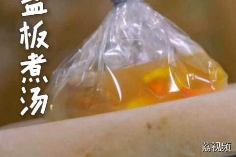 又一炫技之作！#老广的味道 #纪录片 #广东美食 。