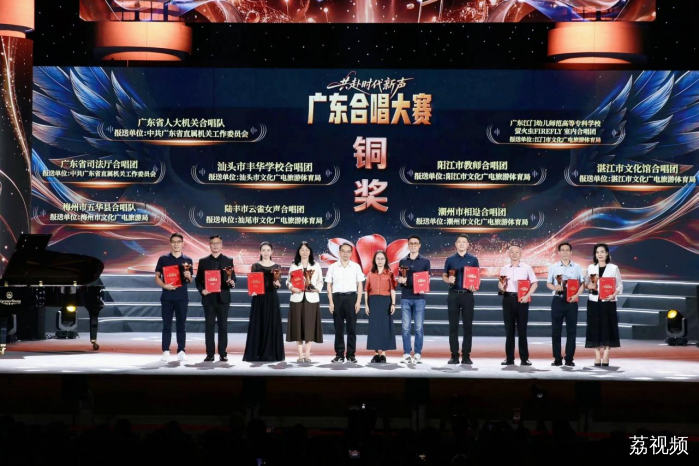 和声嘹亮唱响时代新声——2026广东合唱大赛圆满收官