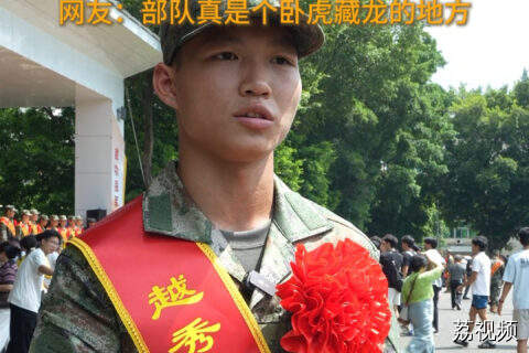 “绳王”入伍！从跳绳冠军到部队战士，网友：部队果然卧虎藏龙