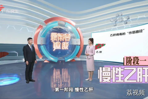 为什么明明没有不舒服 肝病却会悄悄进展?
