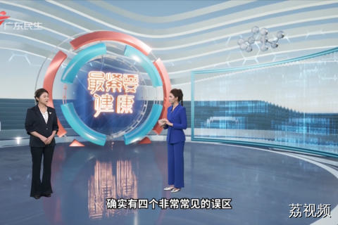 对待情绪问题的四大误区