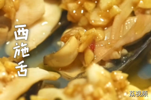 开渔后不知道怎么烹饪海鲜？就这样蒸！适配大多数海鲜！#老广的味道 #纪录片 #鲜味中国 .