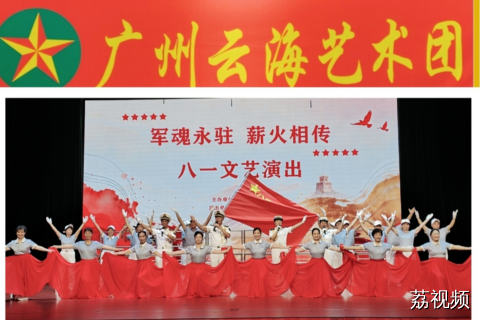 《阳光路上》|广州云海艺术团