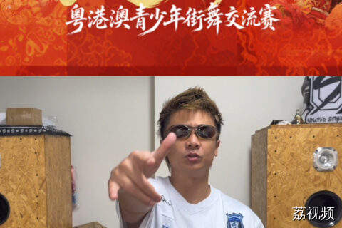 倒计时3天！非遗＋街舞＝？这场battle告诉你答案！