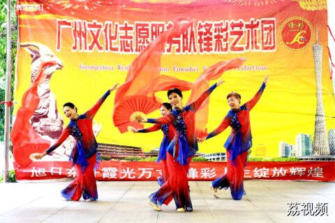 《珊瑚颂》|广州燕翔艺术团