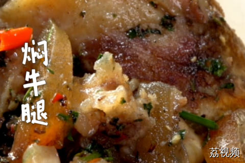 能吃辣的老广一定要尝尝这道菜，越吃越爽！！#老广的味道 #纪录片 #鲜味中国 #广东卫视鲜味中国开播 .