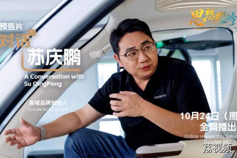 中国低空飞行器标准，如何从大湾区飞向全球？