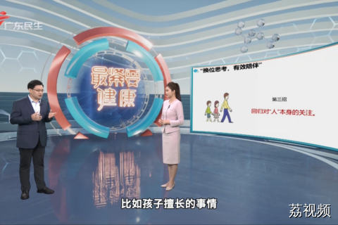 我们的关爱要更多地倾注在孩子的本身