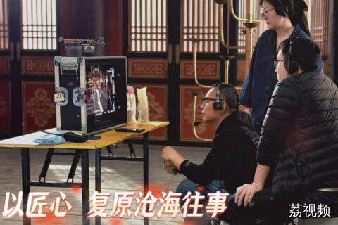 镜头加速，走进幕后制作的日与夜｜《广济沧海》幕后花絮