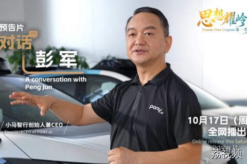全球无人驾驶样板区只有两个，一个就是大湾区
