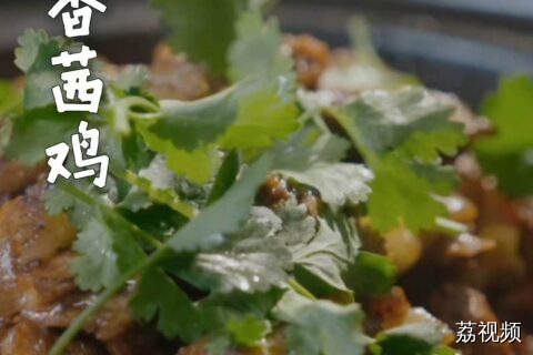 先煎后焖，将鸡肉煎干一些，焖的时候不能焖太久~#老广的味道 #纪录片 #香港美食 。