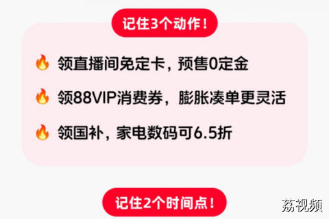 真正的双11将于10月20日天猫开卖！低至7.2折！