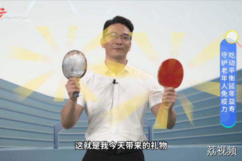 挥拍运动的『六大好处』