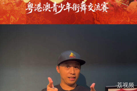 倒计时4天！拒绝敷衍！年轻人传承非遗，这场街舞不烧心