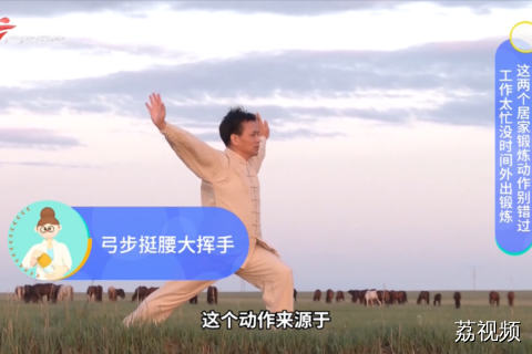 参与挥拍运动时 哪些注意事项要知道？